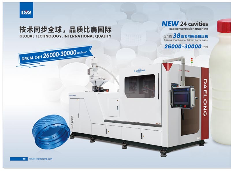 38 mm şüşə qapaqları üçün xüsusi maşın